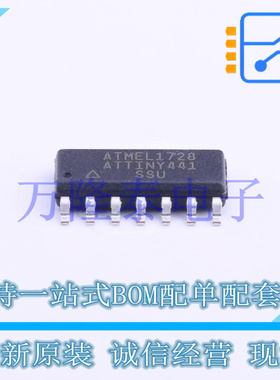 ATTINY441-SSU SOIC14 微控制器 8位 低功率高 16MHz 4KB 256Byte