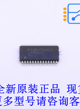 AC-DC控制器和稳压器 LM5046MH/NOPB HTSSOP-28-EP-4.5mm TI全新