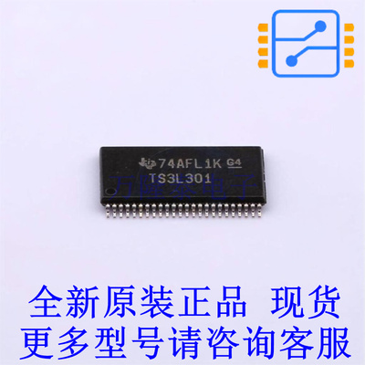 信号开关/编解码器/多路复用器 TS3L301DGGR TSSOP-48-6.2mm TI全