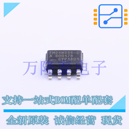 FM24W256-GTR 封装SOIC8 64Kb 2.7-5.5V 3us 串行 F-RAM 存储器