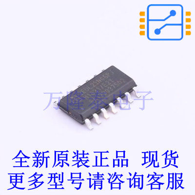 栅极驱动IC 2EDL23N06PJ SOP-14 全新原装正品