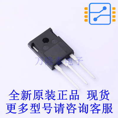 IGBT管/模块 IKW50N65F5 TO-247-3 全新原装正品