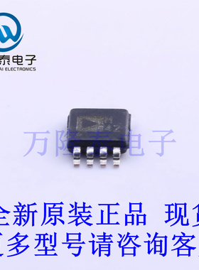 全新原装进口ADM1485ARMZ 封装MSOP8 RS-485/RS-422芯片