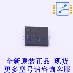 其他接口 TMDS171RGZT QFN-48-EP(7x7) TI全新原装正品