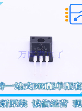 场效应管(MOSFET) 2N65L-TF1-T TO-220F-3 UTC 全新原装正品