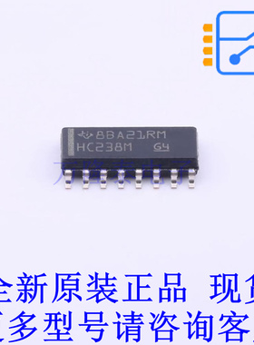 信号开关/编解码器/多路复用器 CD74HC238M SOIC-16 TI全新原装
