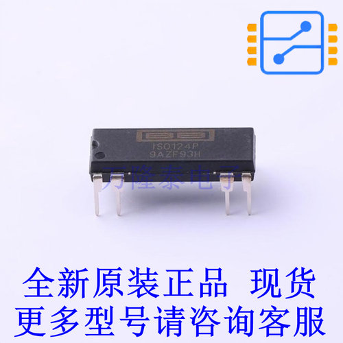 隔离放大器 ISO124P PDIP-8 TI全新原装正品