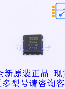 场效应管(MOSFET) IRFH5304TRPBF TDSON-8 全新原装正品