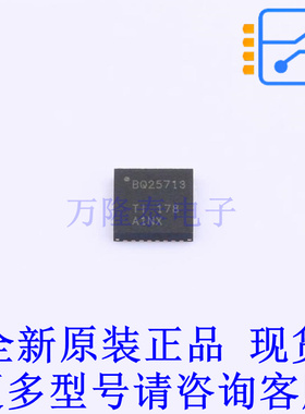 电池管理 BQ25713RSNT QFN-32-EP(4x4) TI全新原装正品