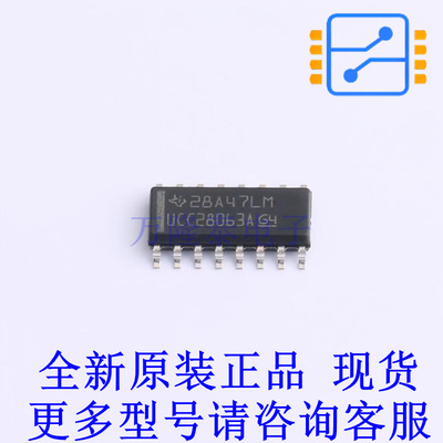 AC-DC控制器和稳压器 UCC28063ADR SOIC-16 TI全新进口
