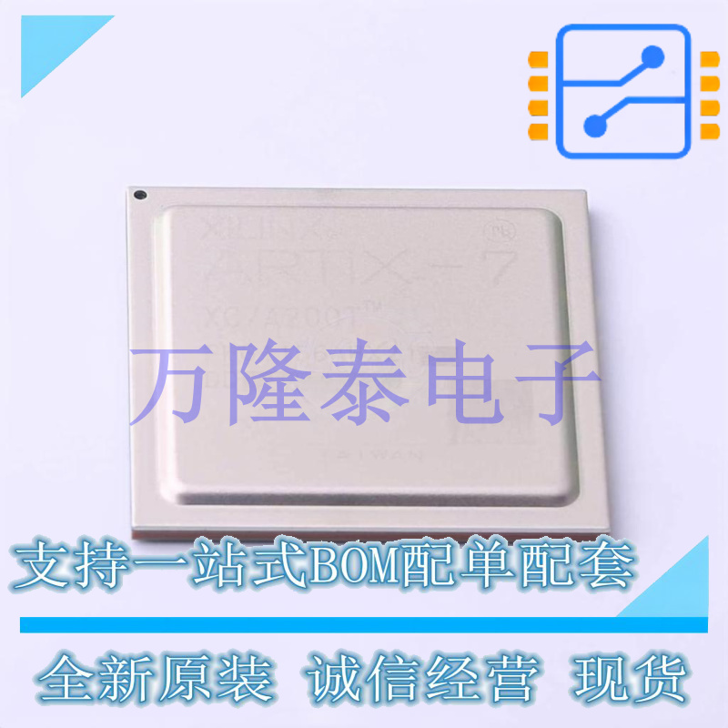 XC7A200T-2FFG1156I FCBGA-1156 628MHz 215360单元 950mV-1.05V