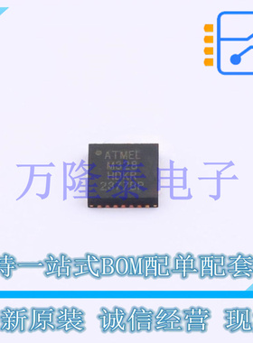 ATMEGA328-MMH 封装QFN-28 微控制器 8位 低功率 20MHz 32KB 2KB
