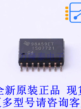 数字隔离器 ISO7721DWR SOIC-16-300mil TI全新原装正品