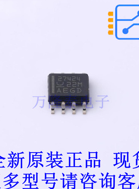 栅极驱动IC UCC27424D SOIC-8 TI全新原装正品