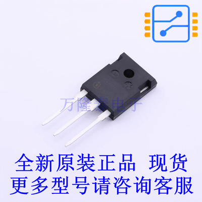 IGBT管/模块 IKW40N120CS7XKSA1 TO-247-3 全新原装正品