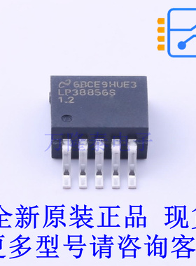 线性稳压器(LDO) LP38856S-1.2/NOPB TO-263-5 TI全新原装正品