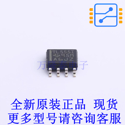 定时器/计时器/时钟振荡器 TLC555IDR SOIC-8 TI全新原装正品