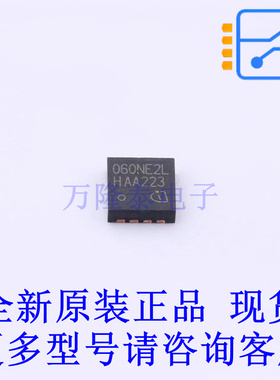 场效应管(MOSFET) BSZ060NE2LS TSDSON-8-FL(3.3x3.3) 全新原装正