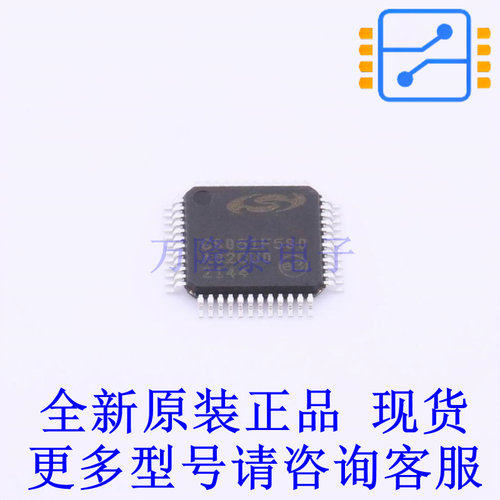 单片机(MCU/MPU/SOC) C8051F580-IQ TQFP-48(7x7) 全新原装正品