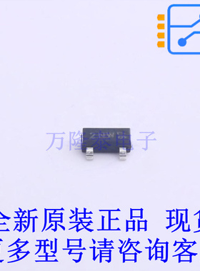 肖特基二极管 BAT754S,215 SOT-23 全新原装正品