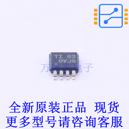 运算放大器 OPA2172IDGK VSSOP-8 TI全新进口