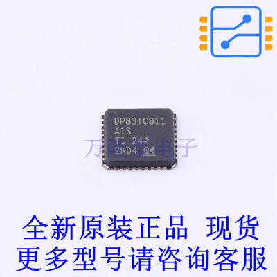 以太网芯片 DP83TC811SWRNDTQ1 QFN-36-EP(6x6) TI全新原装正品