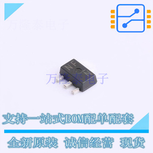 243AA ROHM 三极管 正品 2SCR552P5T100 全新原装 BJT