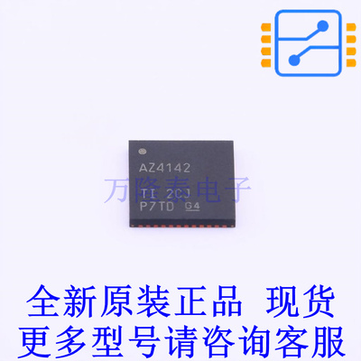 模数转换芯片ADC ADS4142IRGZR QFN-48-EP(7x7) TI全新原装正品