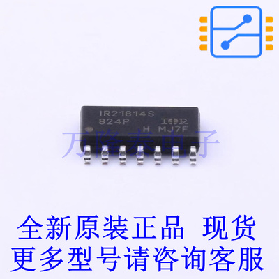 栅极驱动IC IR21814STRPBF SOIC-14 全新原装正品