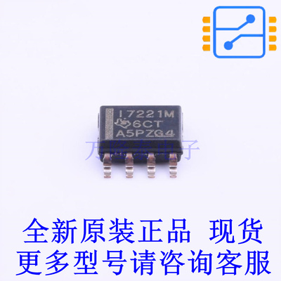 数字隔离器 ISO7221MD SOIC-8 TI全新原装正品