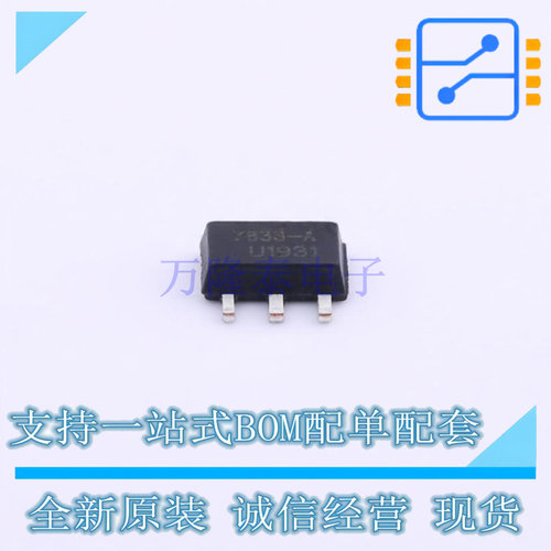 线性稳压器(LDO) HT7833-A SOT-89 UMW友台 全新原装正品