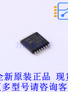 缓冲器/驱动器/收发器 74VHC125PW,118 TSSOP-14 全新原装正品