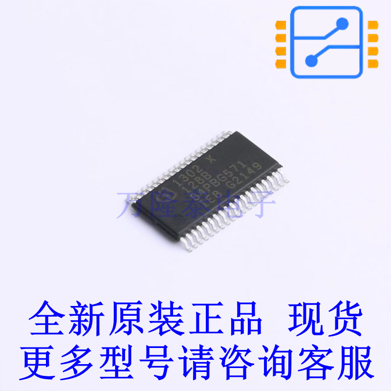 单片机(MCU/MPU/SOC) XMC1302T038X0128ABXUMA1 TSSOP-38-9 全新