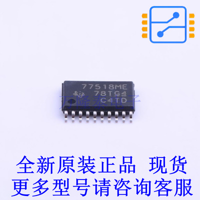 线性稳压器(LDO) TPS77518MPWPREP HTSSOP-20-EP TI全新原装正品