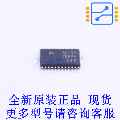 电池管理 BQ33100PWR TSSOP-24 TI全新原装正品