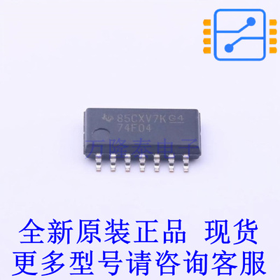 反相器 SN74F04NSR SOIC-14-208mil TI全新原装正品