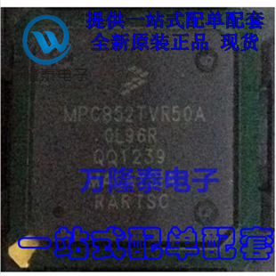 全新原装正品 MPC852TVR50A 封装BGA256 微处理器芯片 单片机