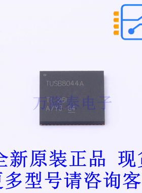 USB芯片 TUSB8044ARGCR QFN-64-EP(9x9) TI全新原装正品
