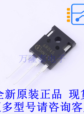 场效应管(MOSFET) IPW60R045CP TO-247-3 全新原装正品