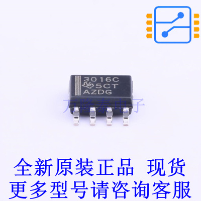 比较器 TL3016CDR SOIC-8 TI全新原装正品