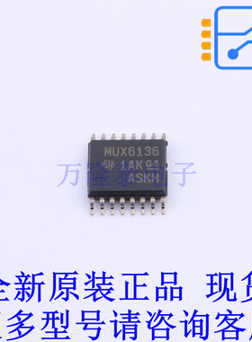 模拟开关/多路复用器 TMUX6136PWR TSSOP-16 TI全新原装正品