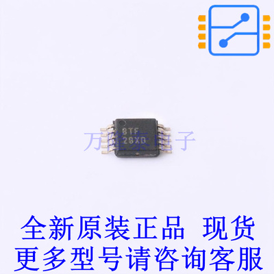 RS-485/RS-422芯片 SN65HVD3086EDGSR VSSOP-10-0.5mm TI全新原装