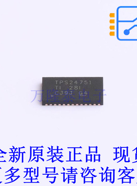 监控和复位芯片 TPS24751RUVR QFN-36-EP(3.5x7) TI全新原装正品