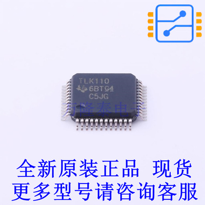 以太网芯片 TLK110PT LQFP-48(7x7) TI全新原装正品