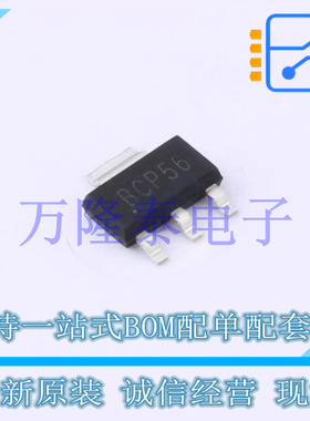 BCP56T1G TO-261-4 单晶体管 双极, 通用, NPN, 80V, 130MHz 1.5W