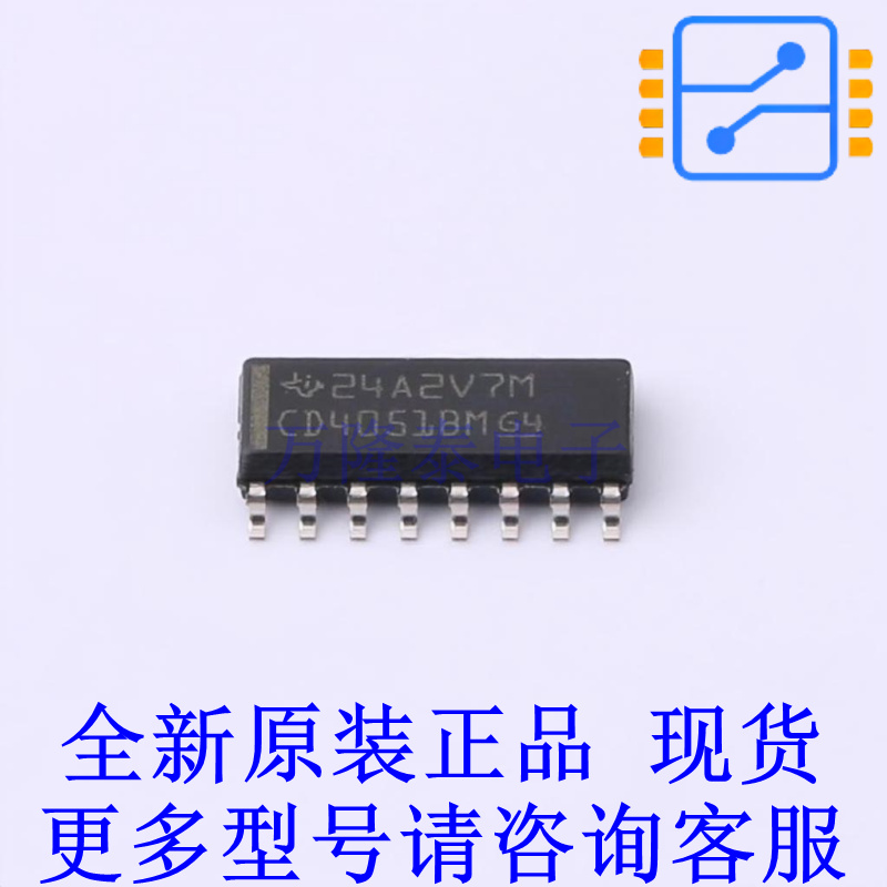 模拟开关/多路复用器 CD4051BM SOIC-16 TI全新原装正品