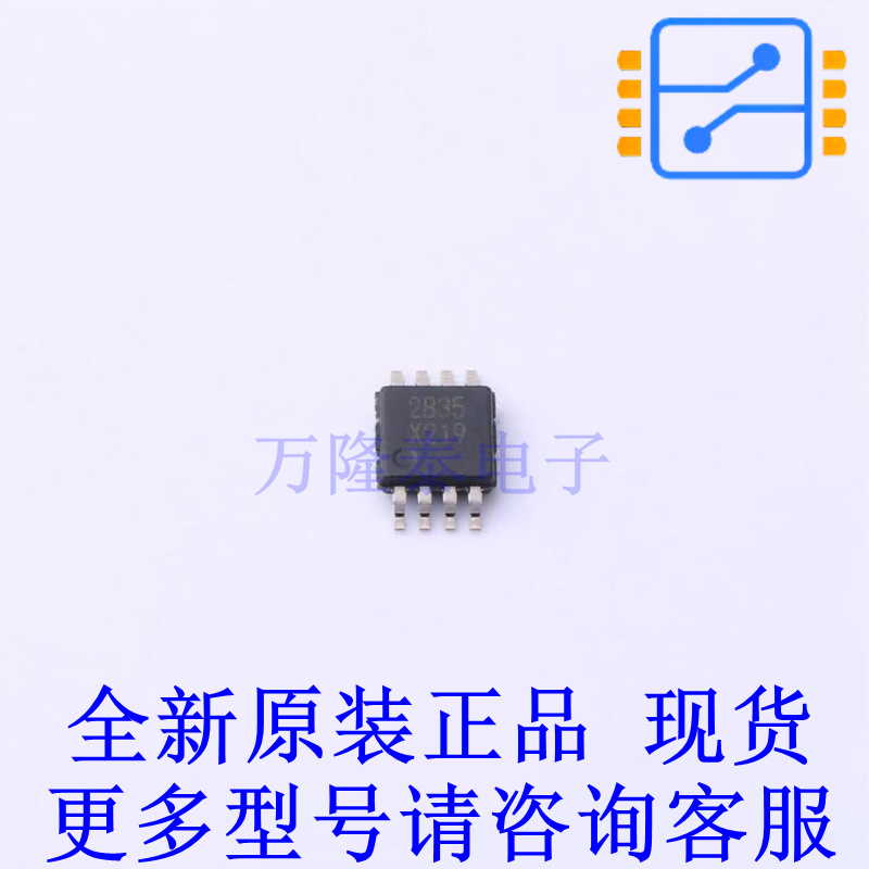 模拟开关/多路复用器 TMUX6219DGKR VSSOP-8-0.65mm TI全新原装正