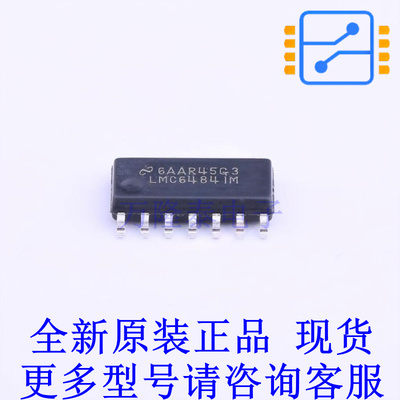 运算放大器 LMC6484IMX/NOPB SOIC-14 TI全新原装正品