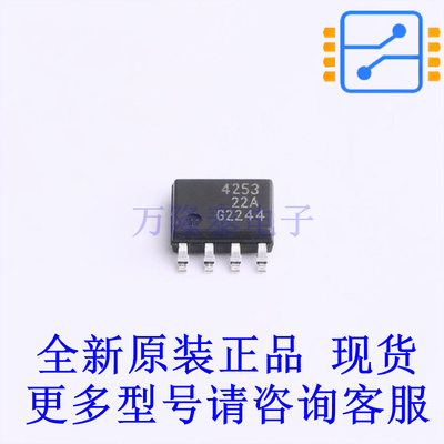 线性稳压器(LDO) TLE4253GS SOP-8 全新原装正品