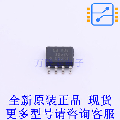 模数转换芯片ADC ADS1252U SOIC-8 TI全新原装正品